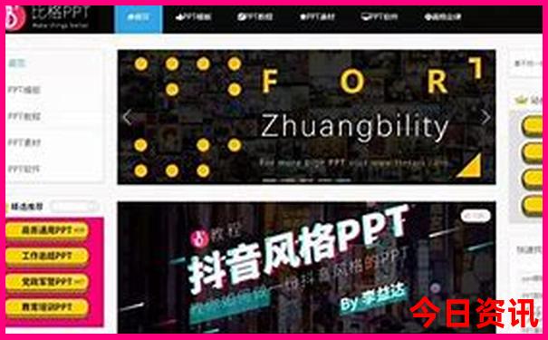 2023澳门资料大全免费