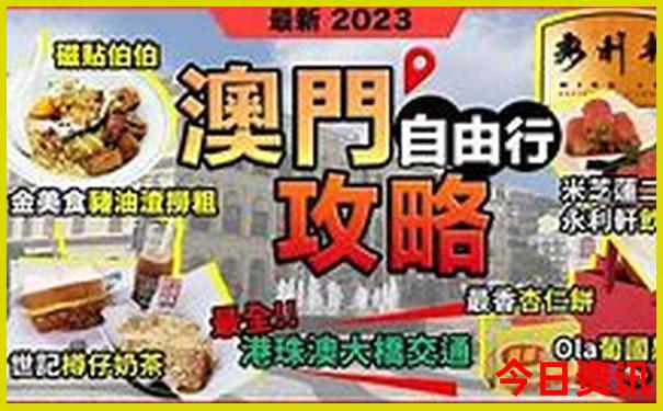 全国十大景点排名一览表